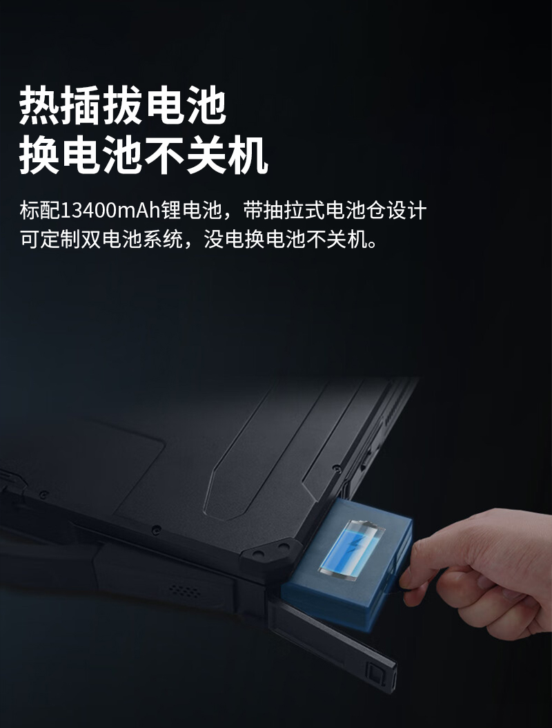 便携应急指挥电子沙盘(图4)