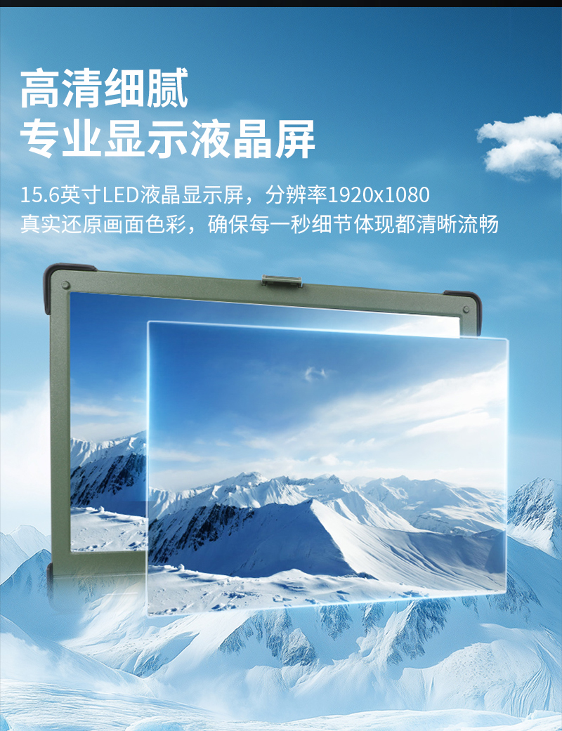 便携应急指挥电子沙盘(图5)